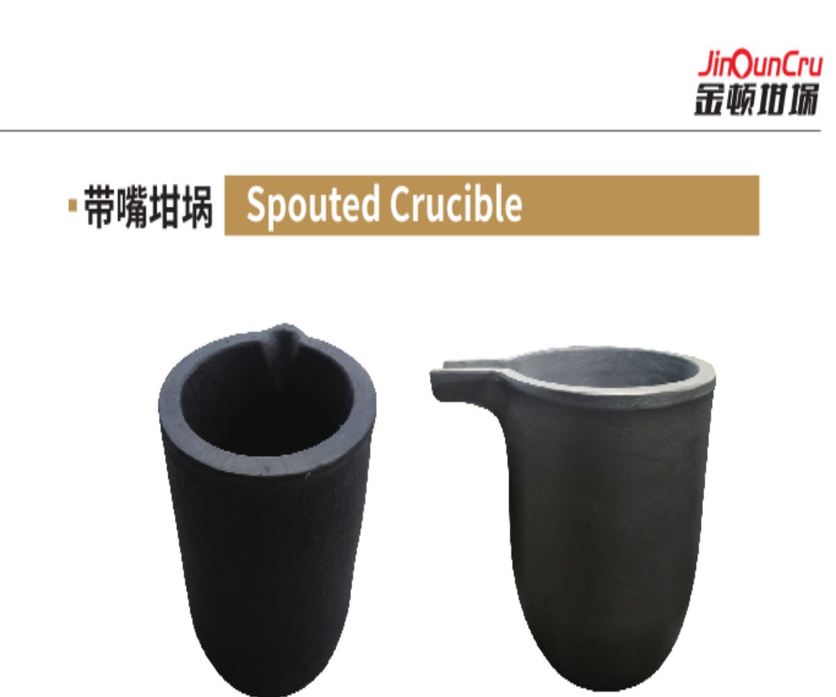 Spouted Crucible